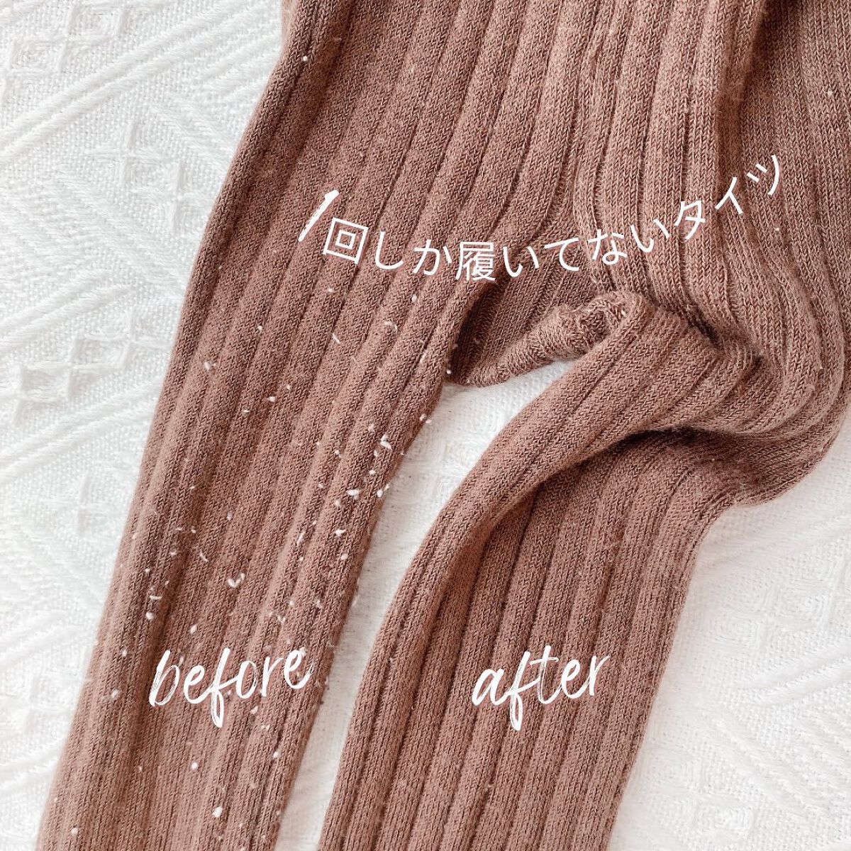 毛玉とるとる/マクセルイズミ/その他を使ったクチコミ(7枚目)