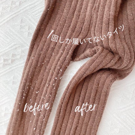 毛玉とるとる/マクセルイズミ/その他を使ったクチコミ(7枚目)