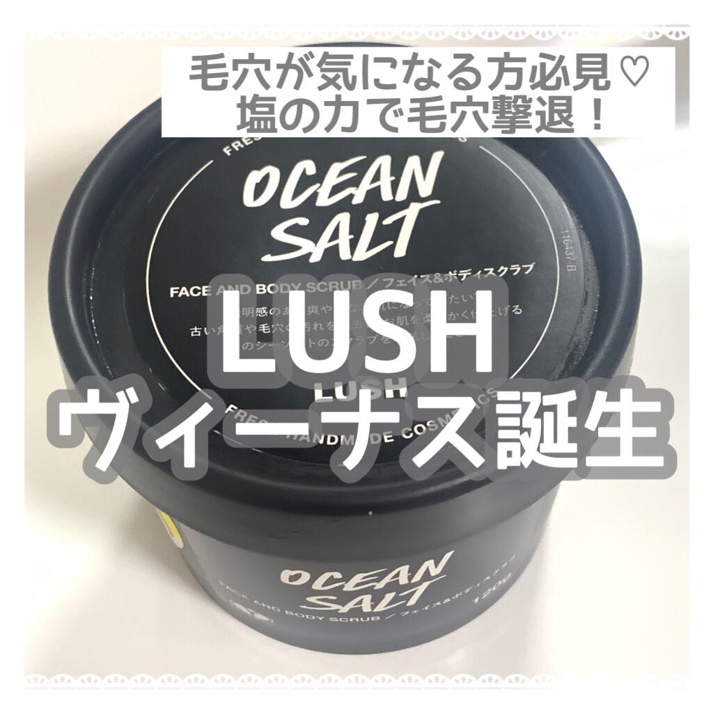 ヴィーナス誕生/ラッシュ/その他洗顔料を使ったクチコミ(1枚目)