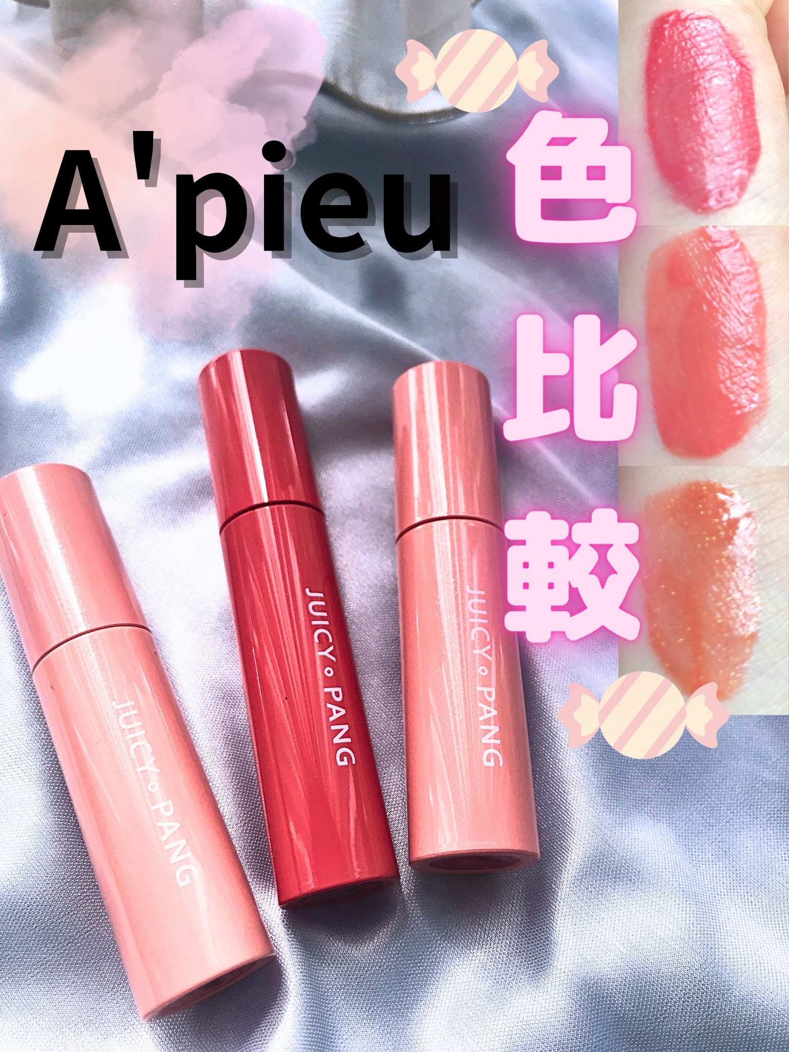 ジューシーパンシュガーティント/A’pieu/リップティントを使ったクチコミ（1枚目）