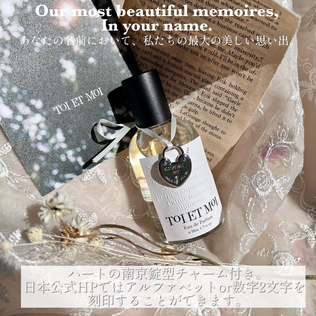 Amour Silhouette/TOI ET MOI/香水(レディース)を使ったクチコミ(4枚目)