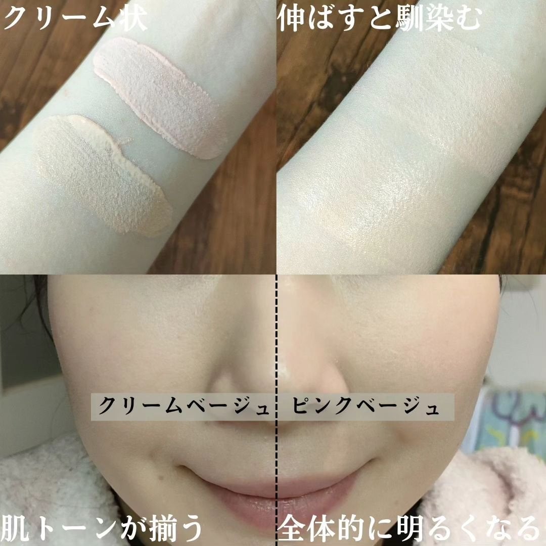 スーパーサンシールド ブライトヴェール/ACSEINE/化粧下地を使ったクチコミ(2枚目)