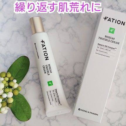 ノスカナイン トラブルクリーム/FATION/フェイスクリームを使ったクチコミ(1枚目)