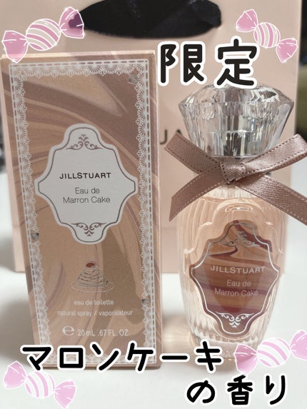オード マロンケーキ/JILL STUART/香水(レディース)を使ったクチコミ(1枚目)