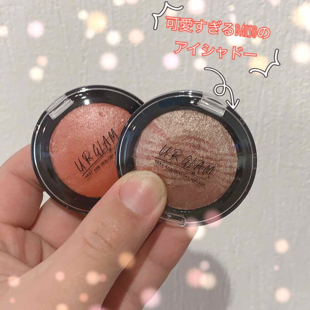 UR GLAM EYE & CHEEK COLOR/U R GLAM/単色アイシャドウを使ったクチコミ(1枚目)