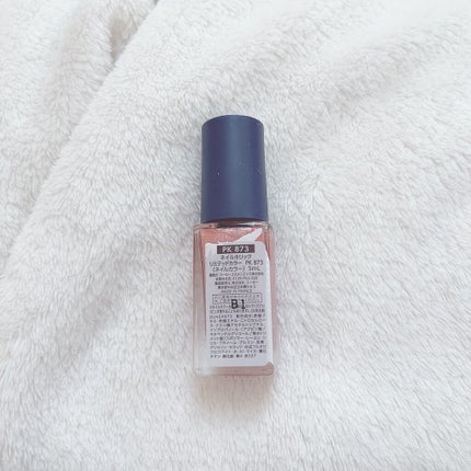 ネイルホリック リミテッドカラー COSMIC JOURNEY PK873/ネイルホリック/マニキュアを使ったクチコミ(3枚目)