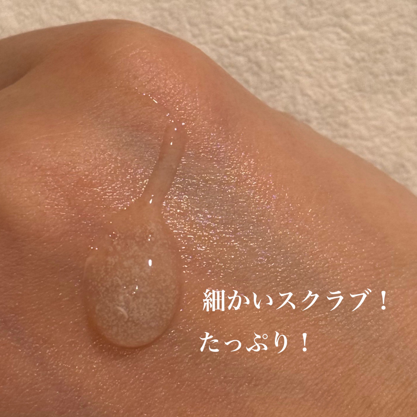 キールズ DS クリアリーホワイト エクスフォリエーティング クレンザー/Kiehl's/洗顔フォームを使ったクチコミ（3枚目）