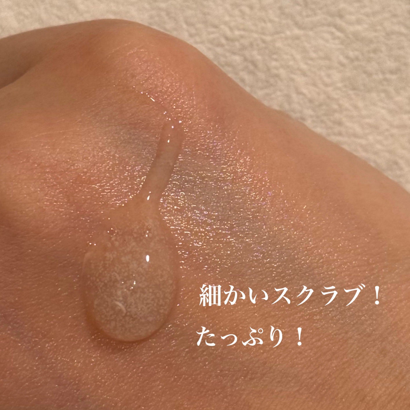 キールズ DS クリアリーホワイト エクスフォリエーティング クレンザー/Kiehl's/洗顔フォームを使ったクチコミ(3枚目)