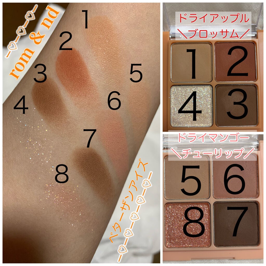 ベターザンアイズ/rom&nd/アイシャドウパレットを使ったクチコミ(2枚目)