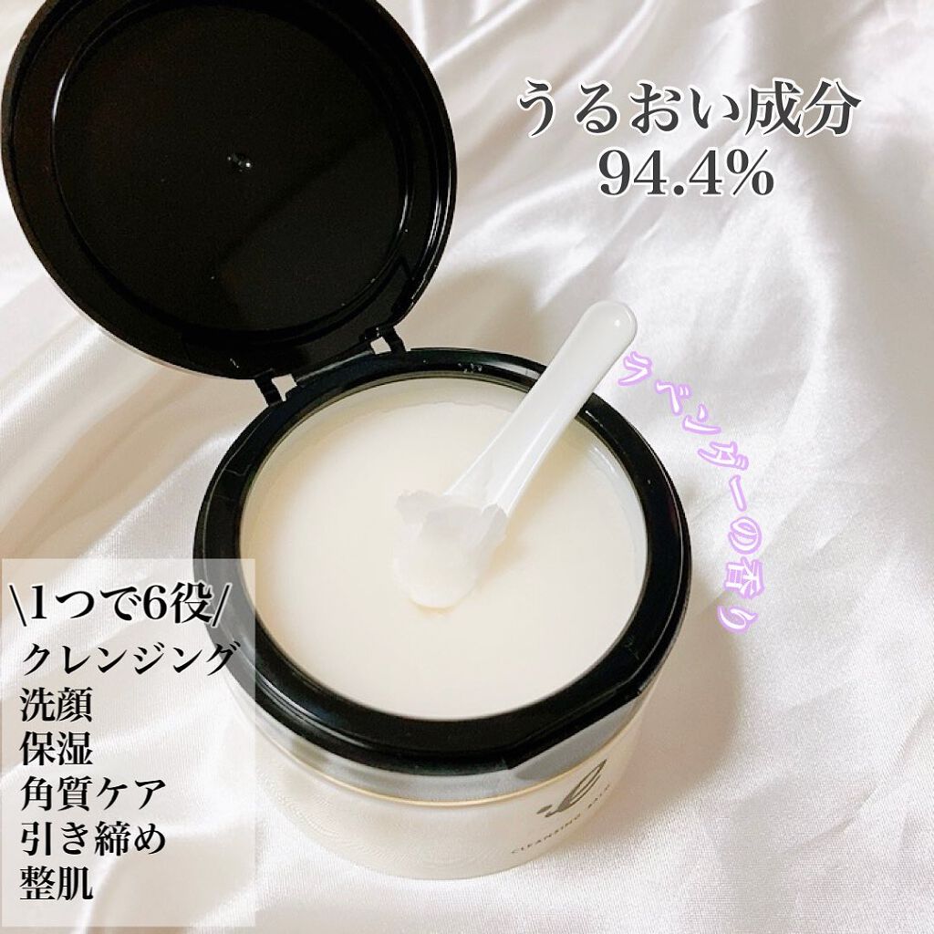 rena✩フォロバ on LIPS 「EGOIPSEクレンジングバーム┈┈┈┈┈┈┈┈┈┈┈┈┈┈┈..」(2枚目)