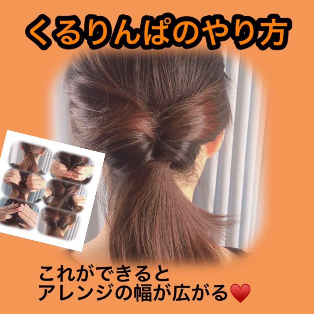 からまないゴム S ブラック/DAISO/ヘアアクセサリーを使ったクチコミ(1枚目)