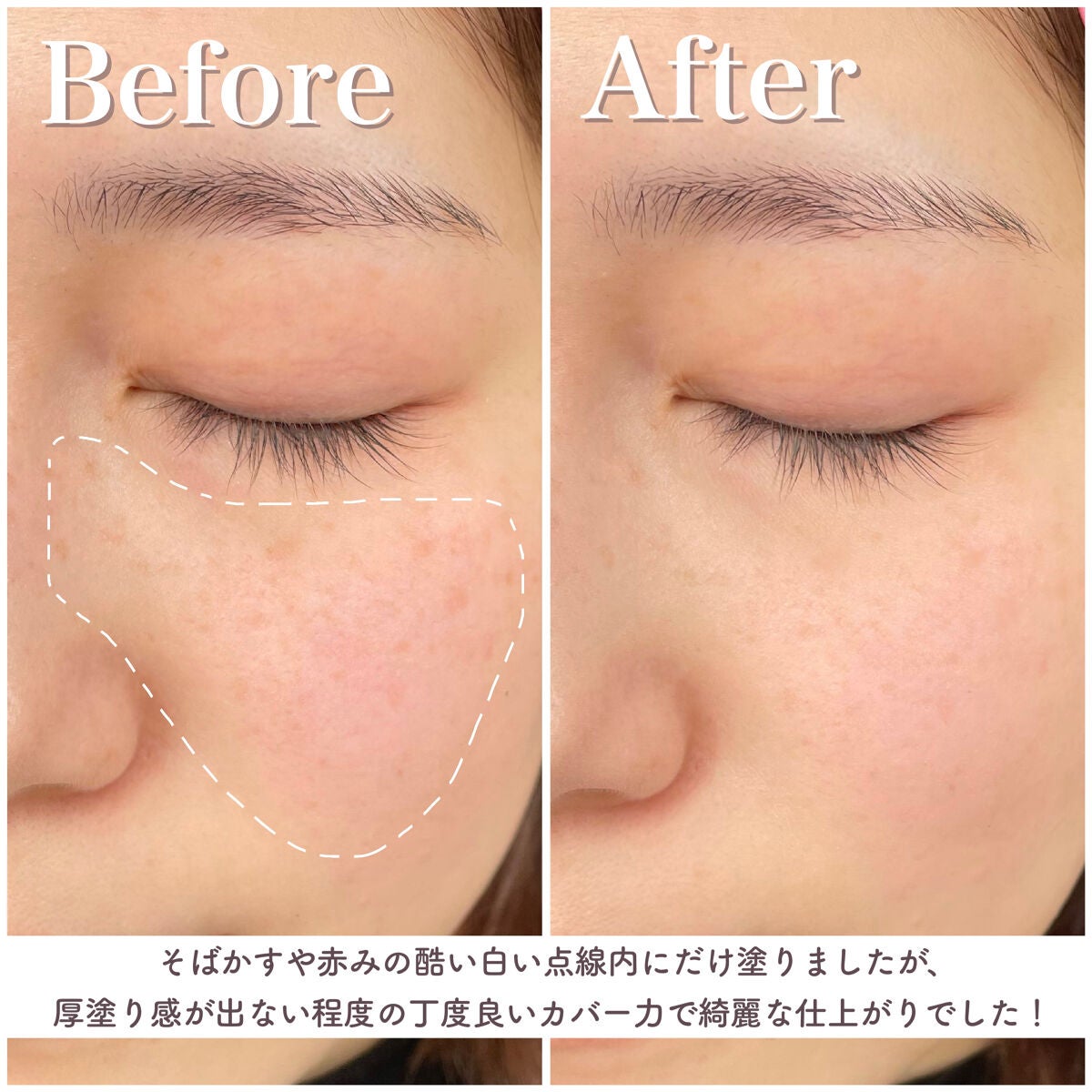 フルカバレッジ ファンデーションバーム/SHEGLAM/クリーム・エマルジョンファンデーションを使ったクチコミ(6枚目)