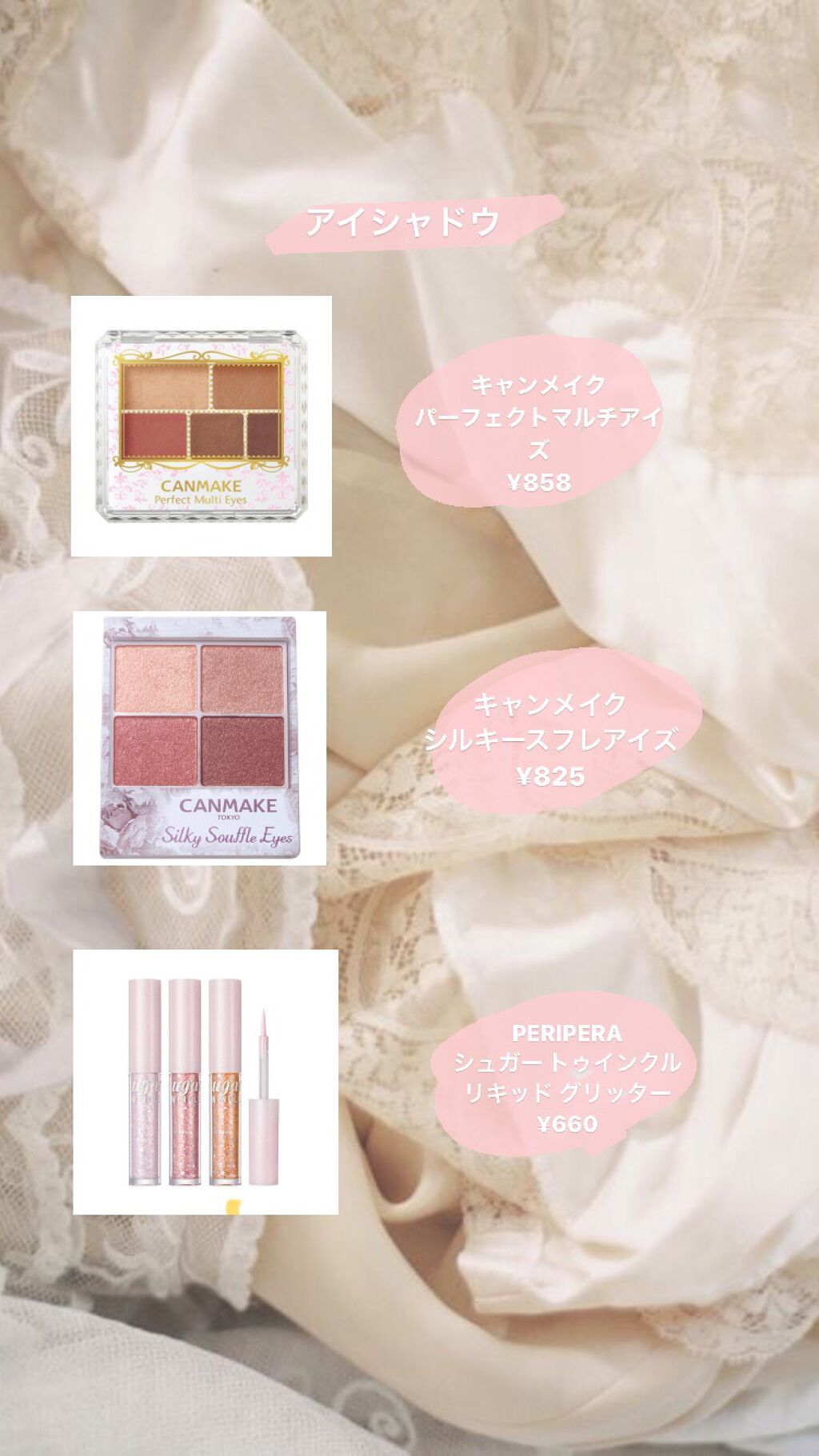 パーフェクトマルチアイズ/キャンメイク/アイシャドウパレットを使ったクチコミ(3枚目)