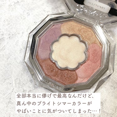 ジルスチュアート ブルームクチュール アイズ 04 sunlit ranunculus /JILL STUART/アイシャドウパレットを使ったクチコミ（3枚目）