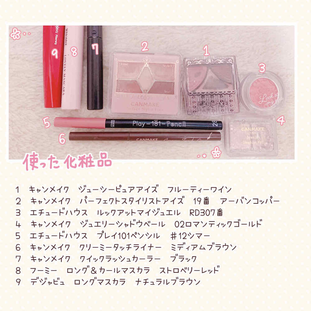 【旧品】パーフェクトスタイリストアイズ/キャンメイク/アイシャドウパレットを使ったクチコミ（2枚目）