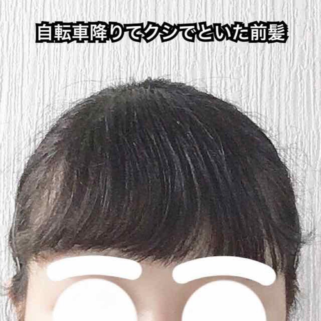 まとめ髪スティック レギュラー/マトメージュ/ヘアワックス・クリームを使ったクチコミ(3枚目)