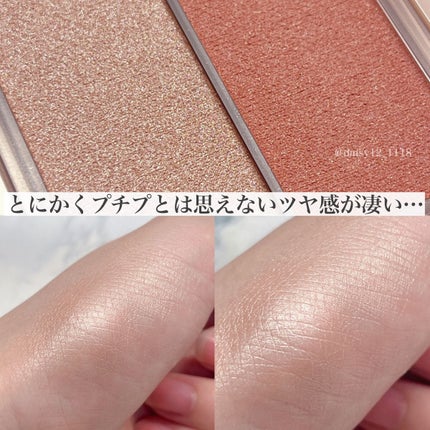 フェイスグロウカラー/CEZANNE/クリームハイライトを使ったクチコミ(6枚目)