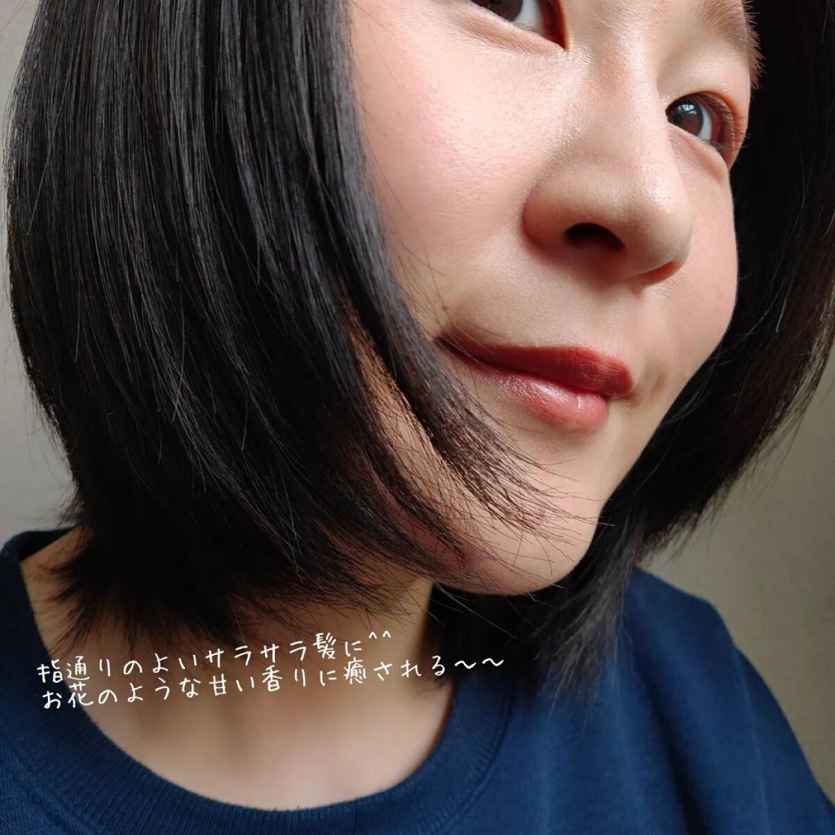 LPTケラチンリペアトリートメント/Daleaf/洗い流すヘアトリートメントを使ったクチコミ(5枚目)