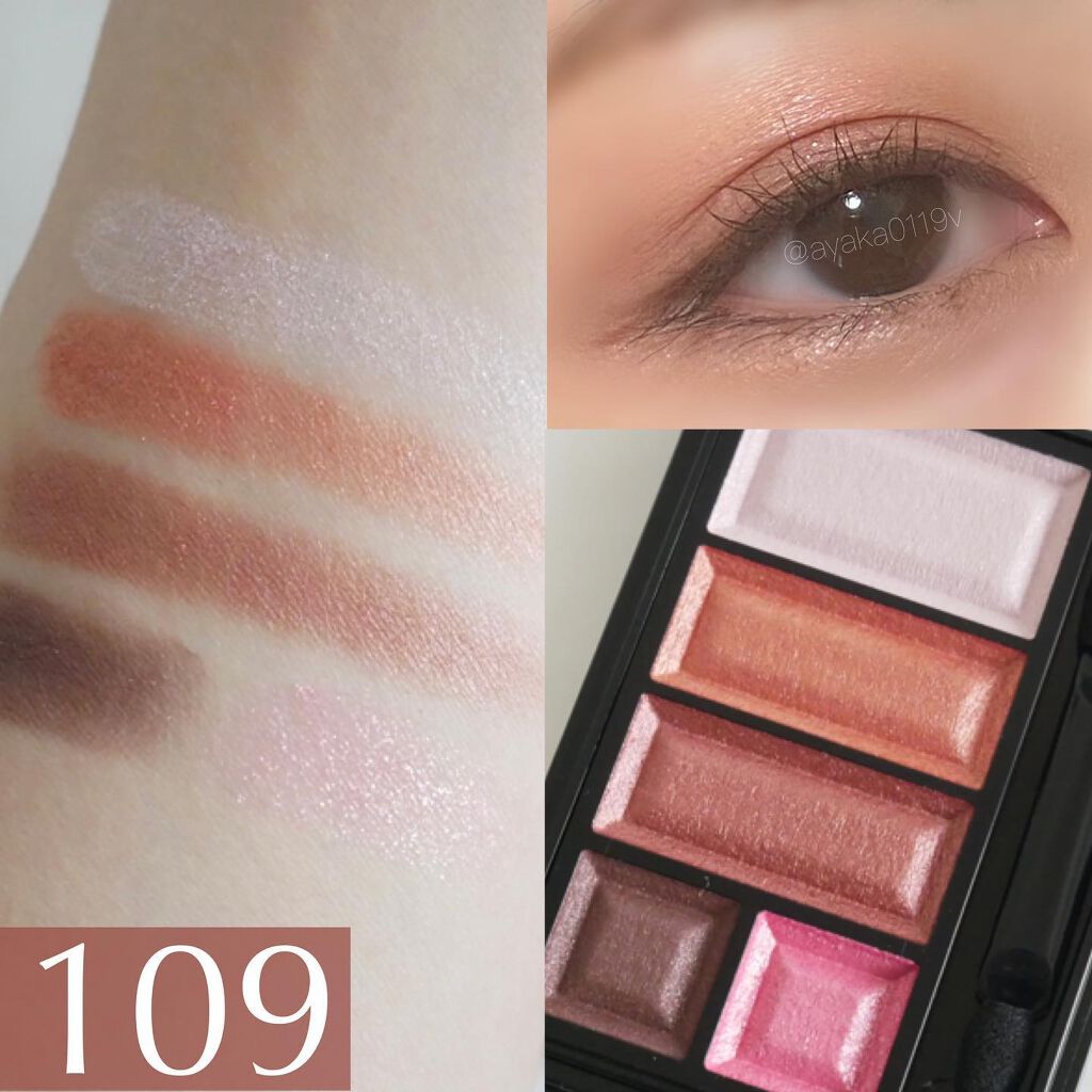 ショコラスウィート アイズ/リンメル ロンドン/アイシャドウパレットを使ったクチコミ(3枚目)