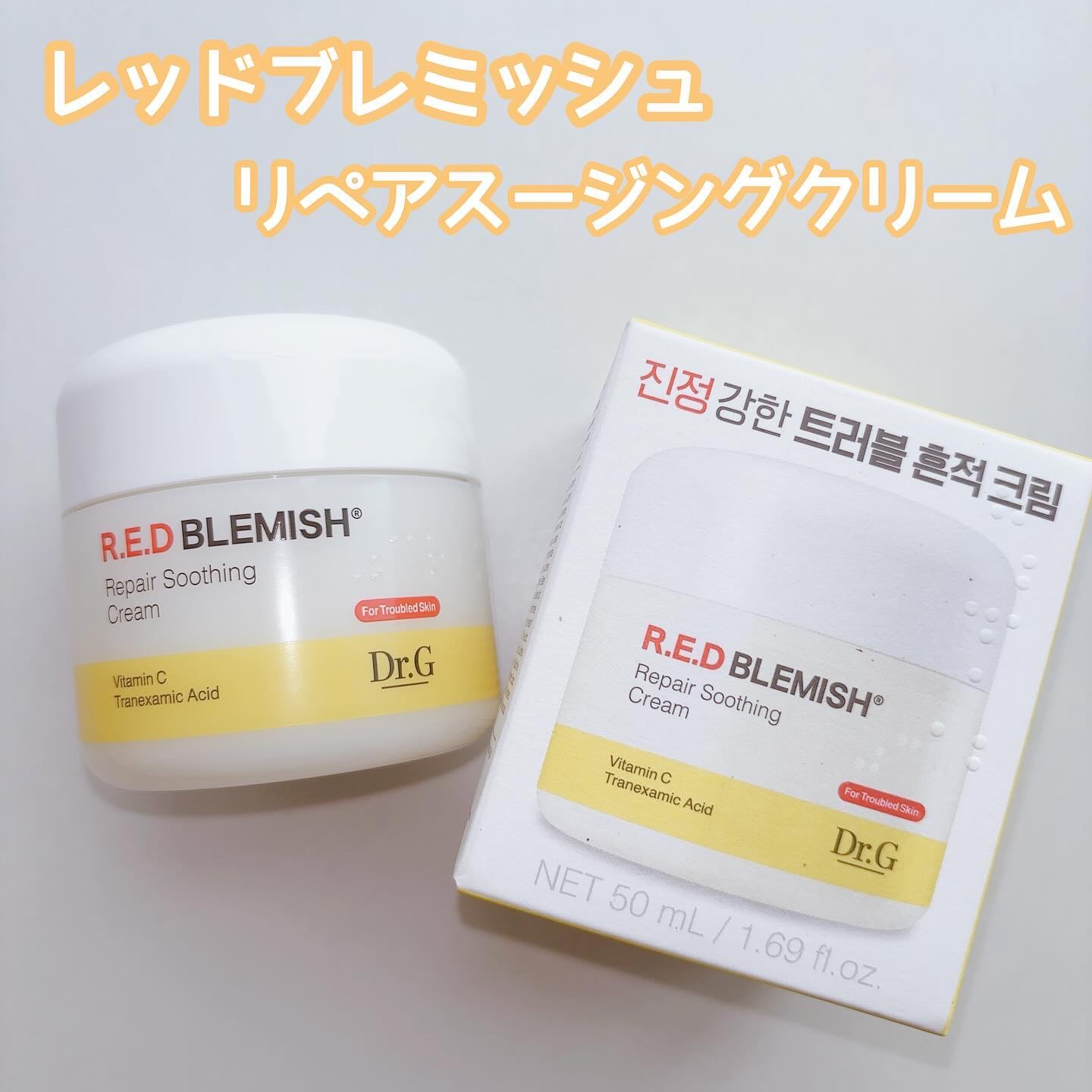 ブラックスネイルグルタチオントーンアップサン/Dr.G/日焼け止めクリームを使ったクチコミ（2枚目）