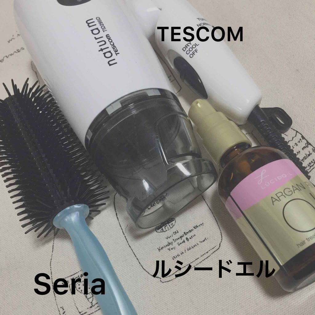 オイルトリートメント #EXヘアオイル/ルシードエル/ヘアオイルを使ったクチコミ(2枚目)