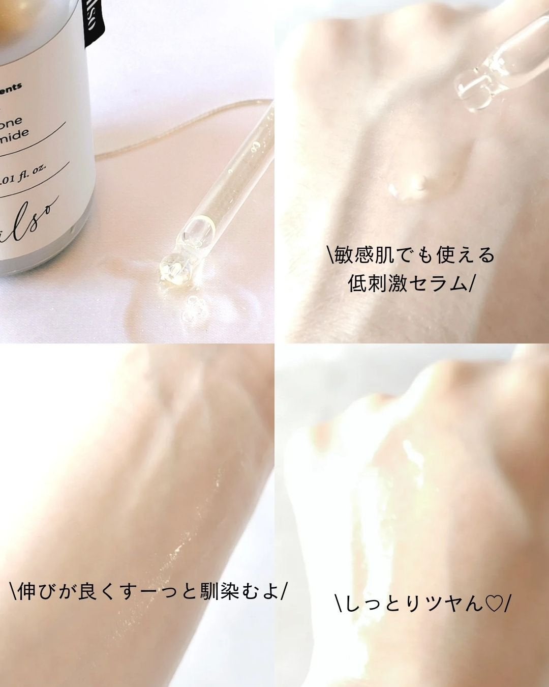 CGトーニングセラム/ilso/美容液を使ったクチコミ(8枚目)