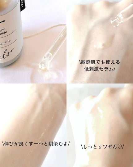 CGトーニングセラム/ilso/美容液を使ったクチコミ(8枚目)