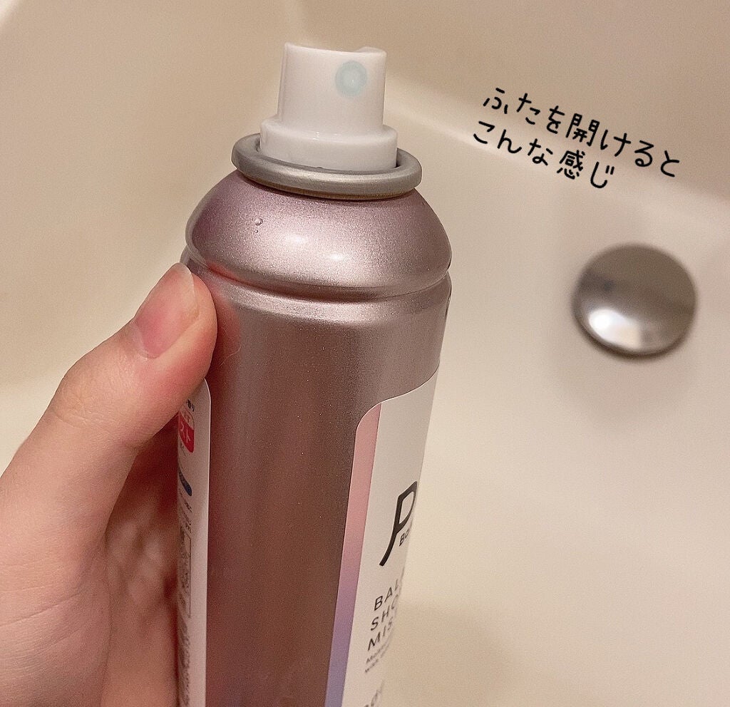 ピーエイチバランサー バランスシャワーミスト/pdc/ミスト状化粧水を使ったクチコミ(3枚目)