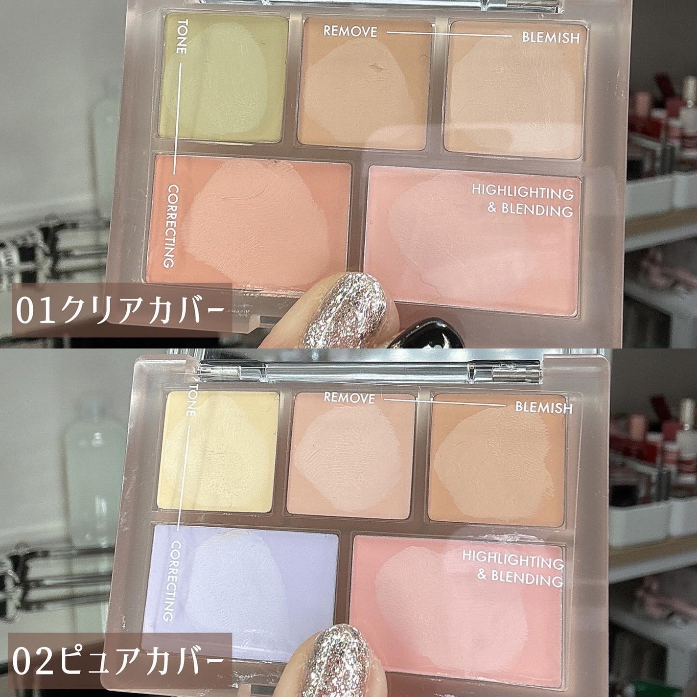 コンシールブレンダーパレット/LUNA/パレットコンシーラーを使ったクチコミ(2枚目)