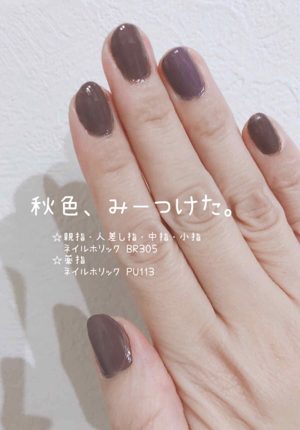 ネイルホリック/ネイルホリック/マニキュアを使ったクチコミ(1枚目)