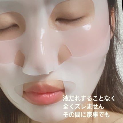 バイオコラーゲンリアルディープマスク/Biodance/シートマスク・パックを使ったクチコミ(3枚目)