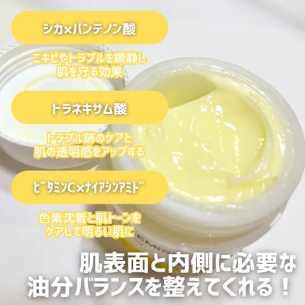 レッドブレミッシュ リペアスージングクリーム/Dr.G/フェイスクリームを使ったクチコミ(3枚目)