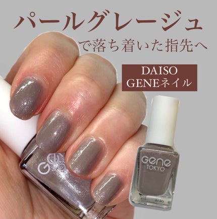 ジェルボリュームトップコート/キャンメイク/ネイルトップコートを使ったクチコミ(1枚目)