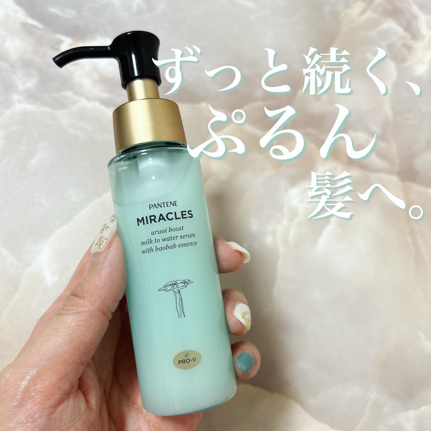 を使ったクチコミ（1枚目）