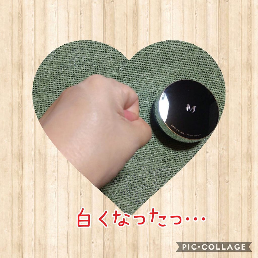  ビューティフル リキッドファンデーション/ピコモンテ/リキッドファンデーションを使ったクチコミ（3枚目）