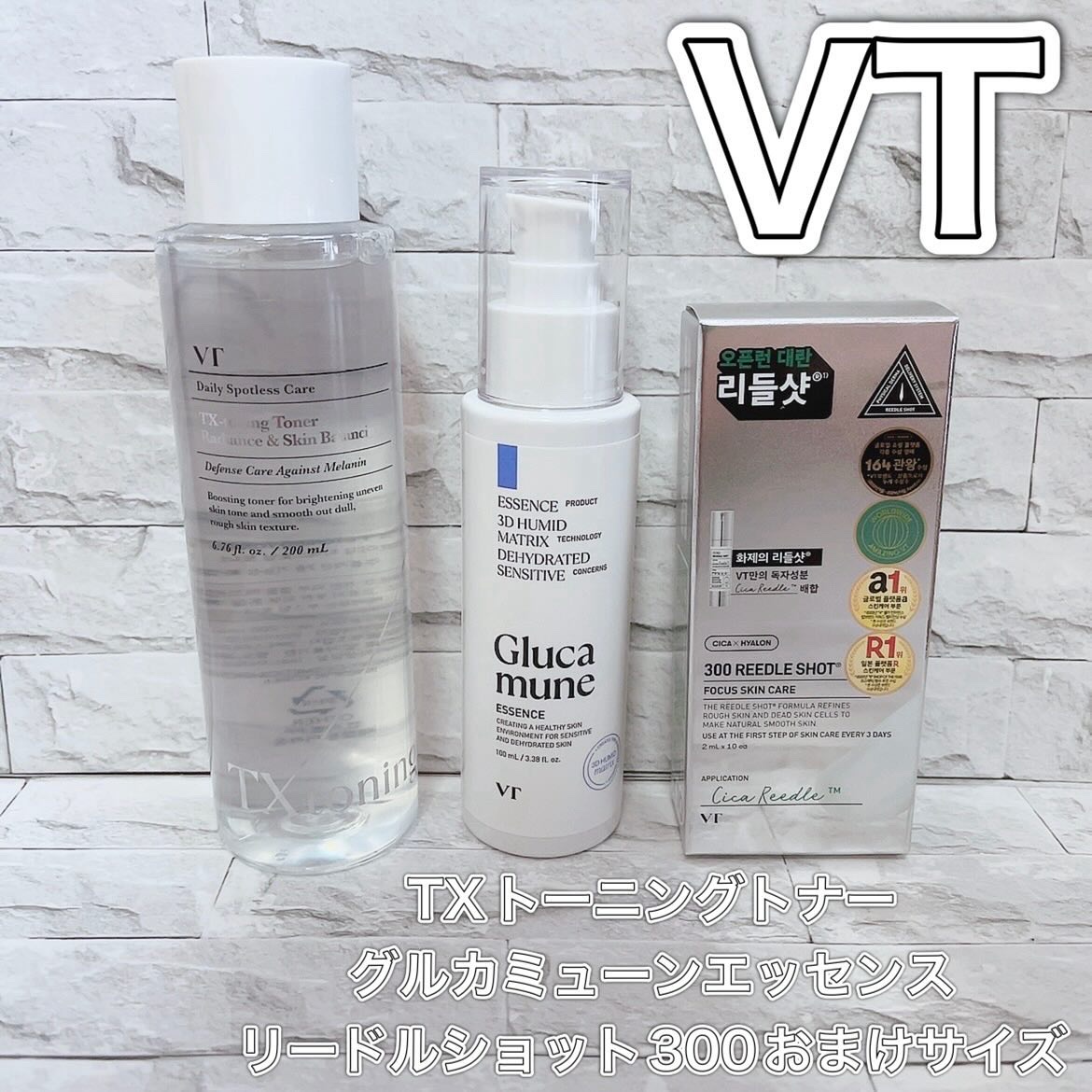 TXトーニングトナー/VT/化粧水を使ったクチコミ（1枚目）