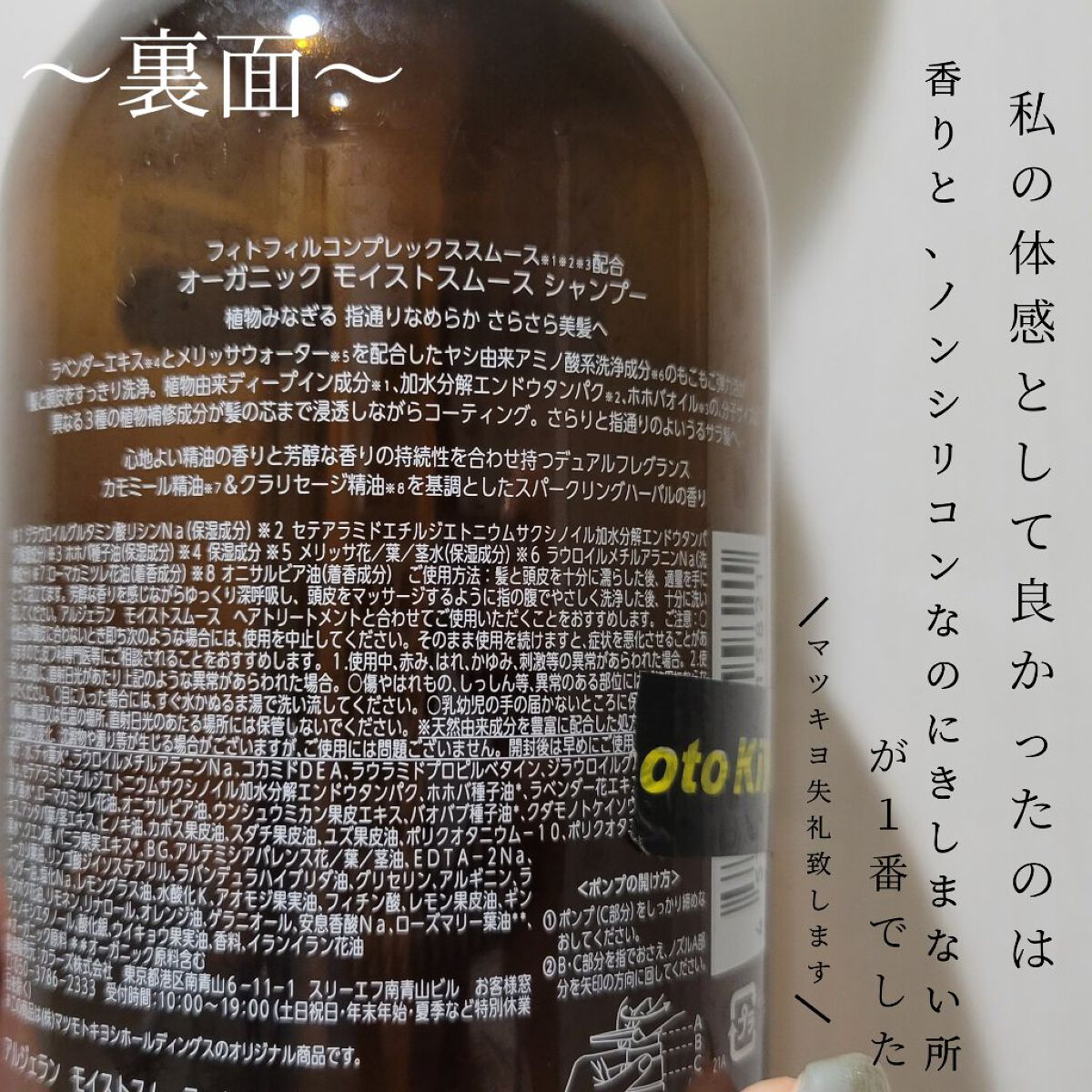 試してみた】モイストスムース シャンプー/ヘアトリートメント/アルジェラン | LIPS 試してみた】モイストスムース シャンプー/ヘアトリートメント/アルジェラン | LIPS