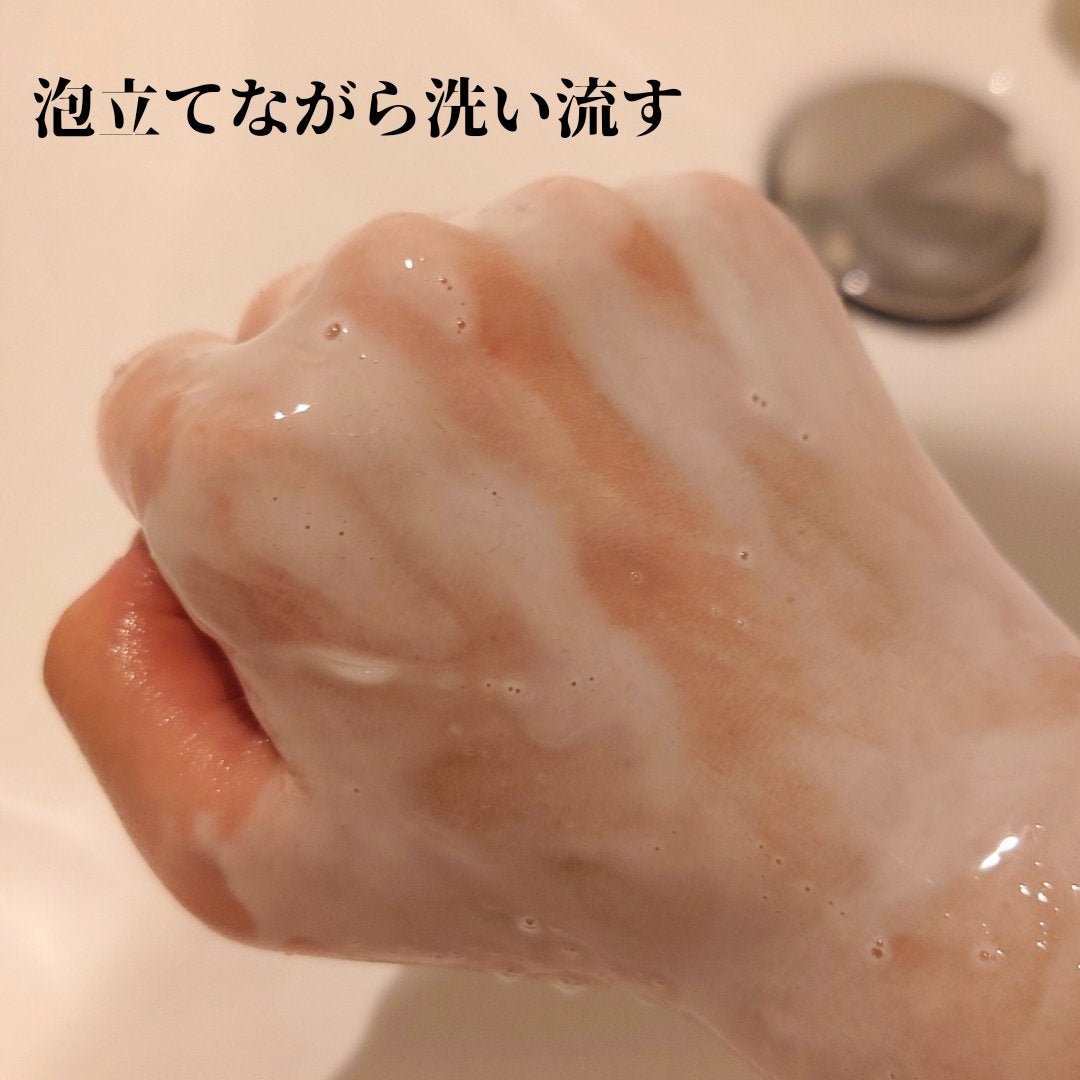 ディープクレイ/PURECERA(ピュアセラ)/その他洗顔料を使ったクチコミ(4枚目)
