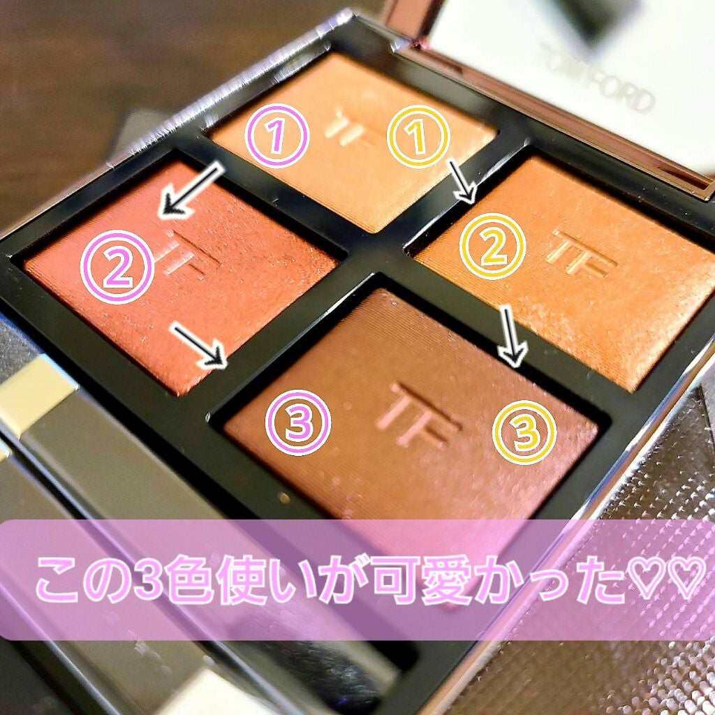 アイ カラー クォード/TOM FORD BEAUTY/アイシャドウパレットを使ったクチコミ(3枚目)