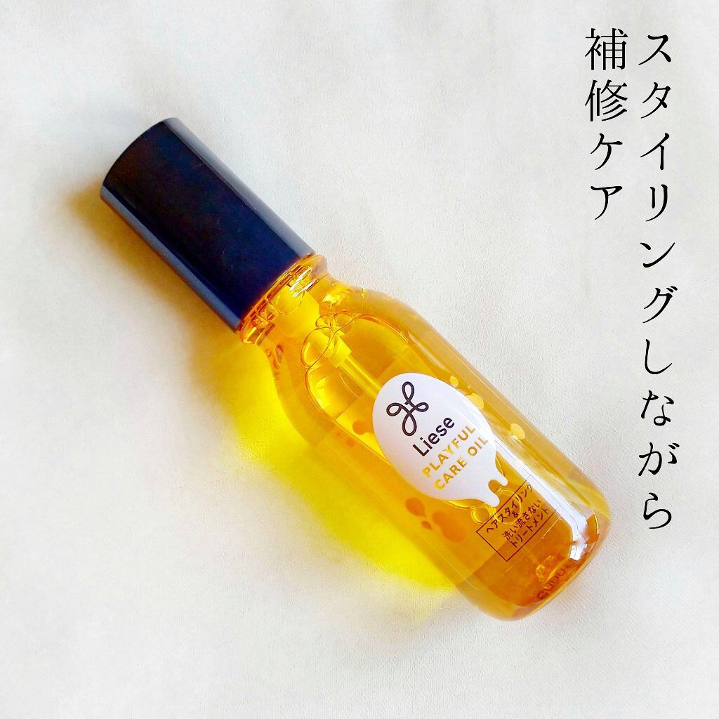 プレイフルケアオイル/リーゼ/ヘアオイルを使ったクチコミ（2枚目）