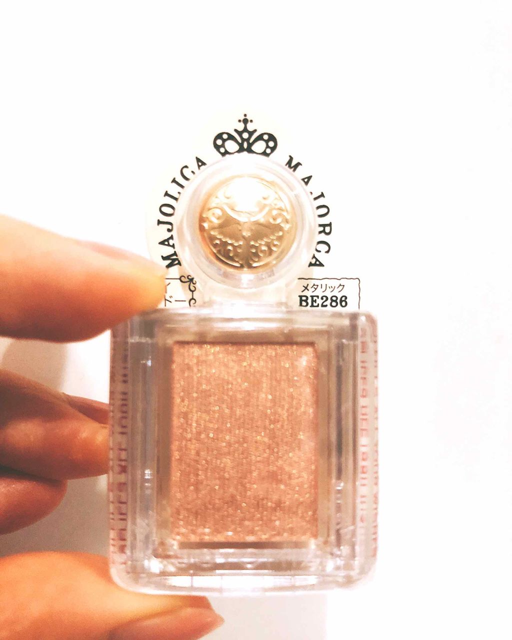 シャドーカスタマイズ/マジョリカ マジョルカ/単色アイシャドウを使ったクチコミ（2枚目）