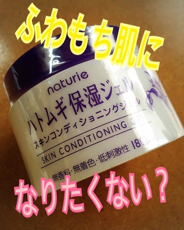 皆さんこんにちはー＼(^^)／° ✧  

日に日に暑くなってきていますが
お肌の乾燥対策は大丈夫ですか？＼(^^)／

私はスキンケアすごく気にかけているのですが
ど〜してもお風呂上がりに油断しちゃい