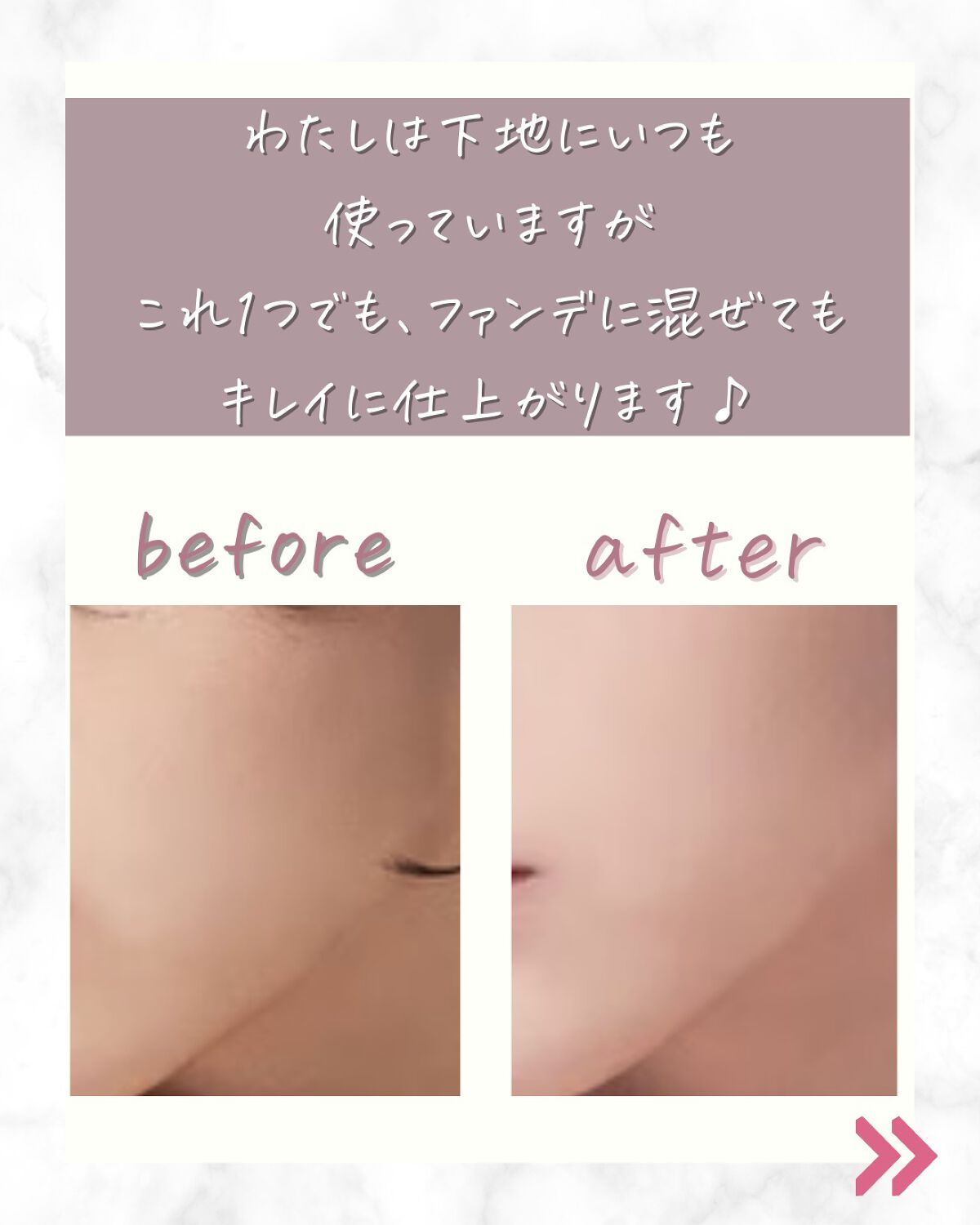 ピルソ グラシアエアフィットトーンアップサンアンプル SPF50 PA+++/feelxo/化粧下地を使ったクチコミ(4枚目)