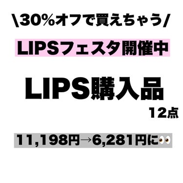 ピュア チーク カラー/heme/パウダーチークを使ったクチコミ（1枚目）