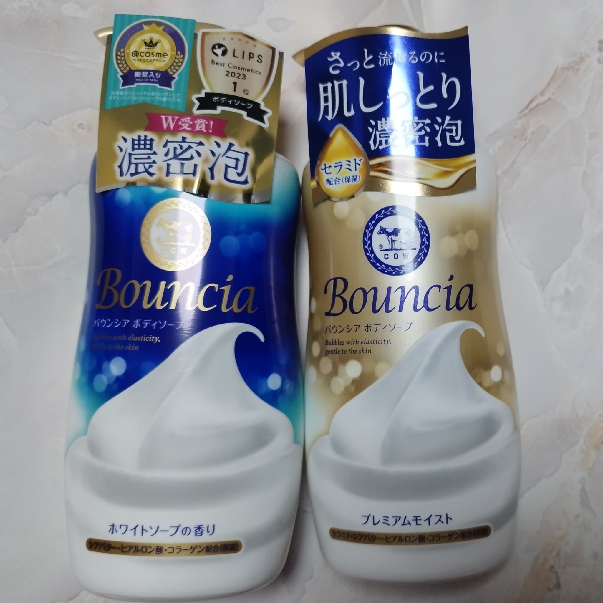 バウンシア ボディソープ プレミアムモイスト＜しっとりタイプ＞/Bouncia/ボディソープを使ったクチコミ（1枚目）