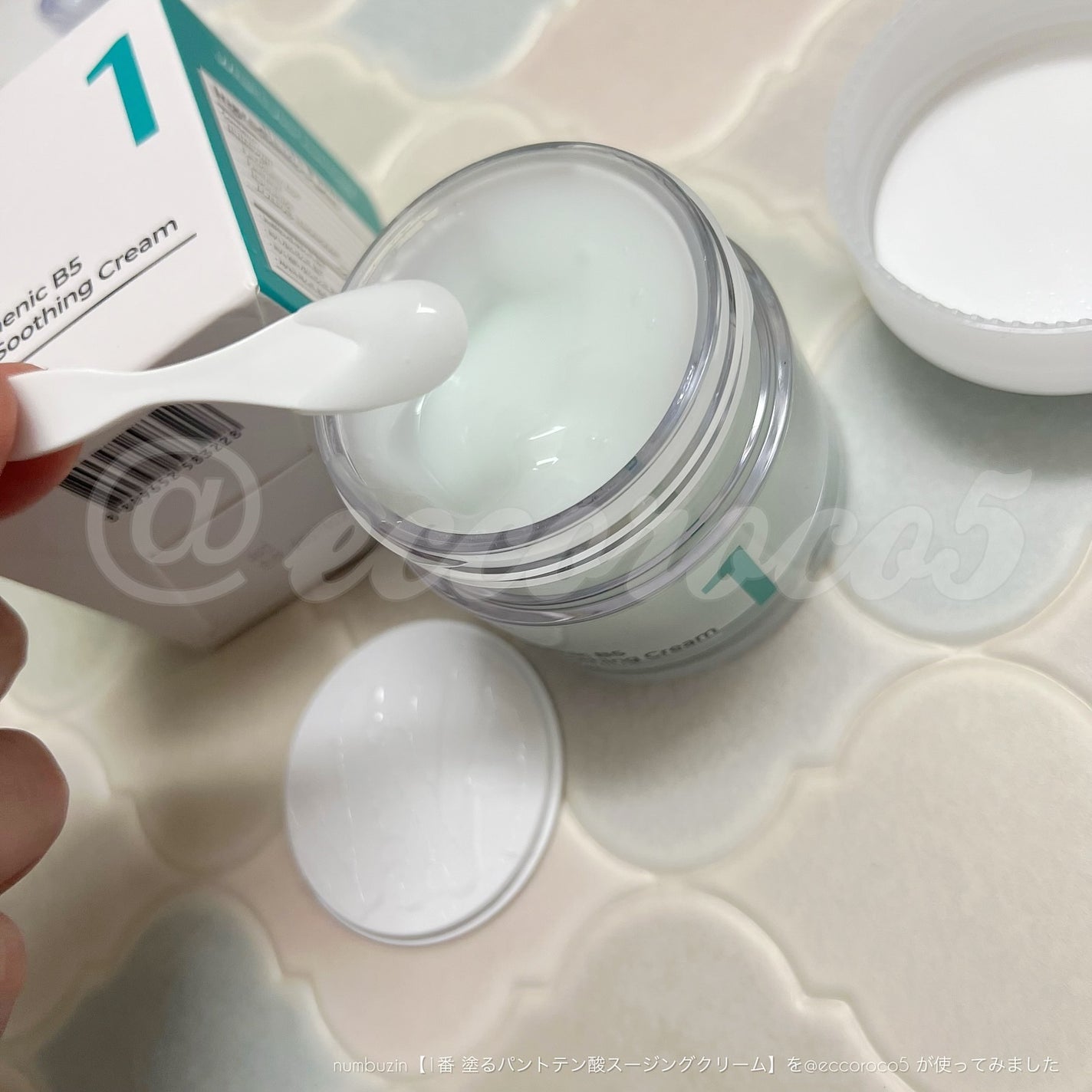 1番 塗るパントテン酸スージングクリーム/numbuzin/フェイスクリームを使ったクチコミ(3枚目)