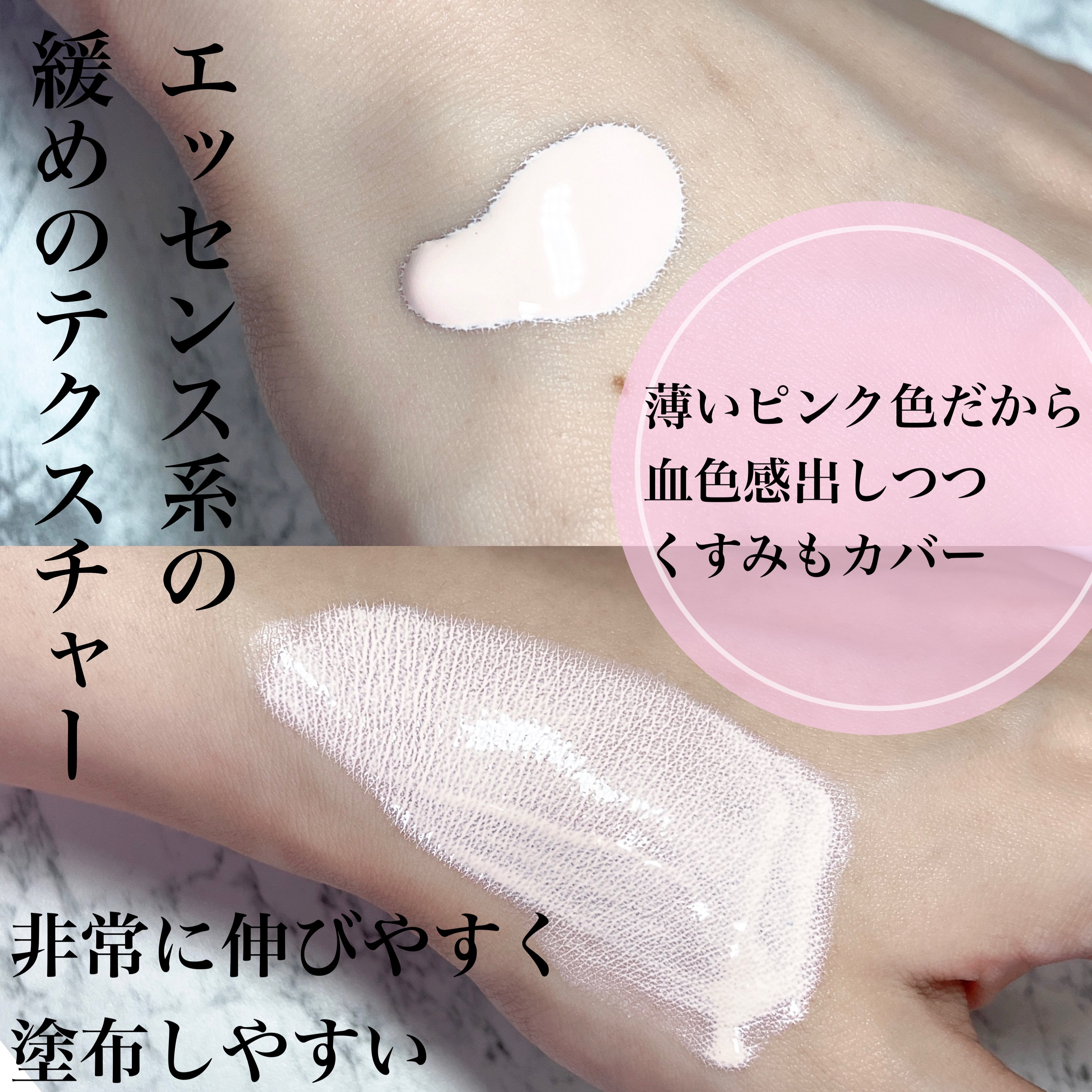 トーンアップUV下地/SELF BEAUTY/化粧下地を使ったクチコミ（3枚目）