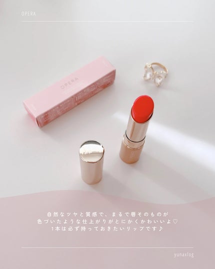 オペラ リップティント N/OPERA/リップティントを使ったクチコミ(6枚目)