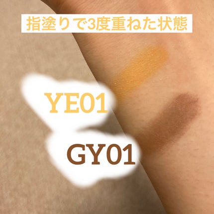 パラドゥ シングルアイシャドウ /パラドゥ/単色アイシャドウを使ったクチコミ(2枚目)