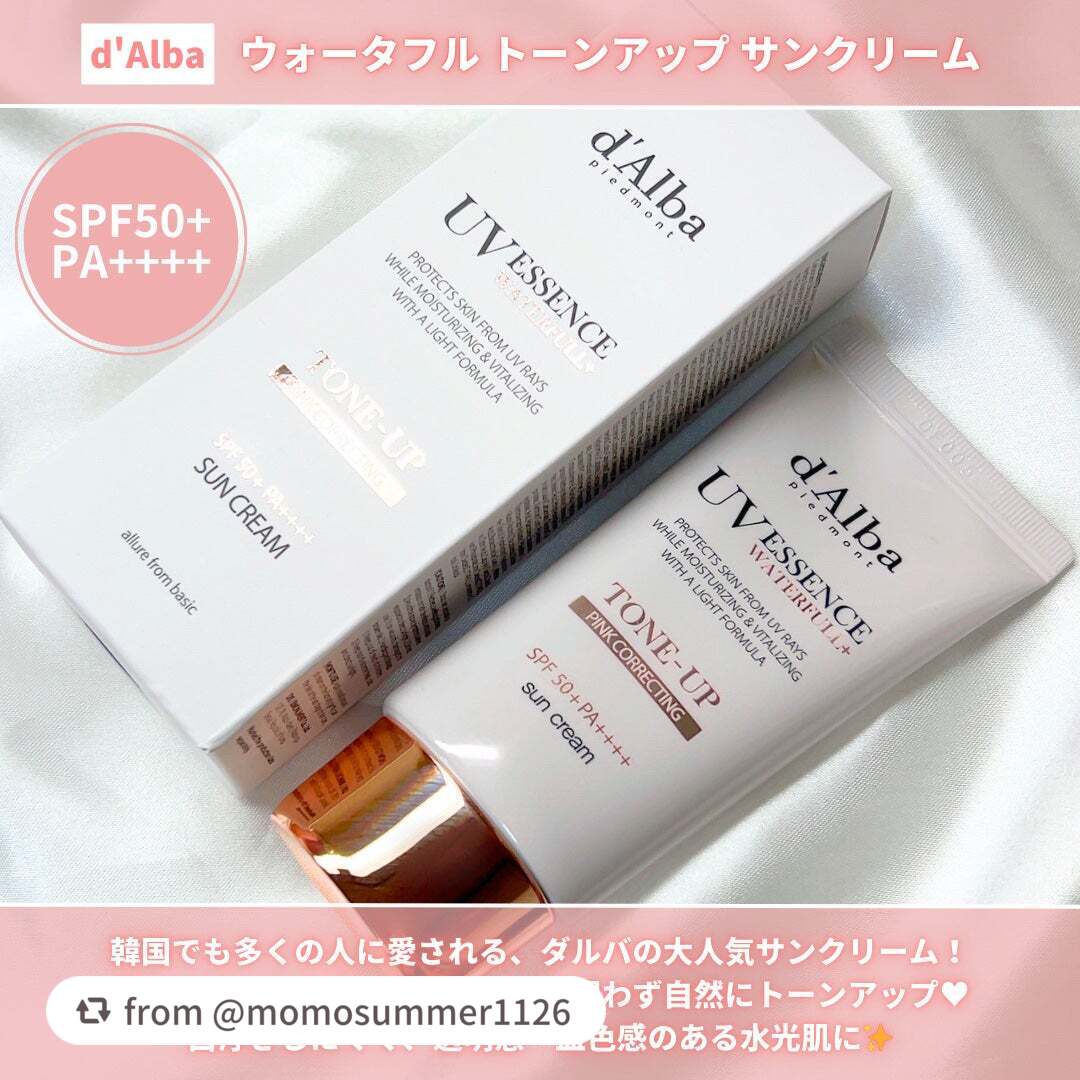 ウォータフルトーンアップサンクリーム/ダルバ/日焼け止めクリームを使ったクチコミ(2枚目)